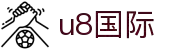 u8 - U8国际(中国)官方网站