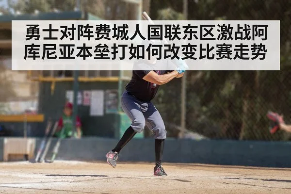 baseball batter swinging