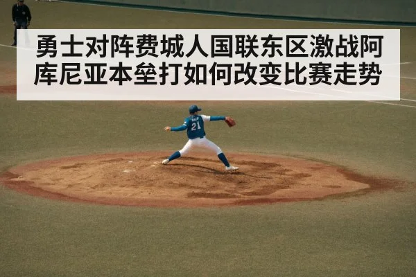 baseball pitcher throwing